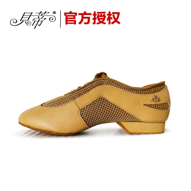 Betty Dance Shoes Latin Dance Shoes Adults Male And Female National Standard Dance Shoes Modern Dance Shoes Teacher Shoes AM-2
