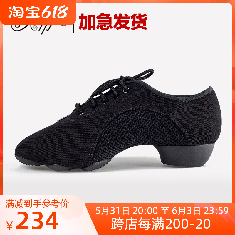 Betty Dance Shoes Latin Dance Shoes Women's Square Dance Shoes Morden Dance Shoes Teacher Shoes JW-1 Outdoor Dance Shoes