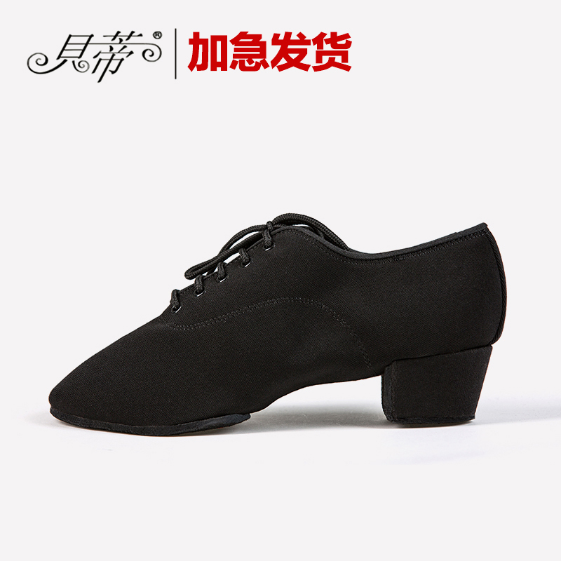 Betty Latin dance shoes female adult with teacher shoes dance shoes women Summer Moden Social dance T1-B oxford cloth