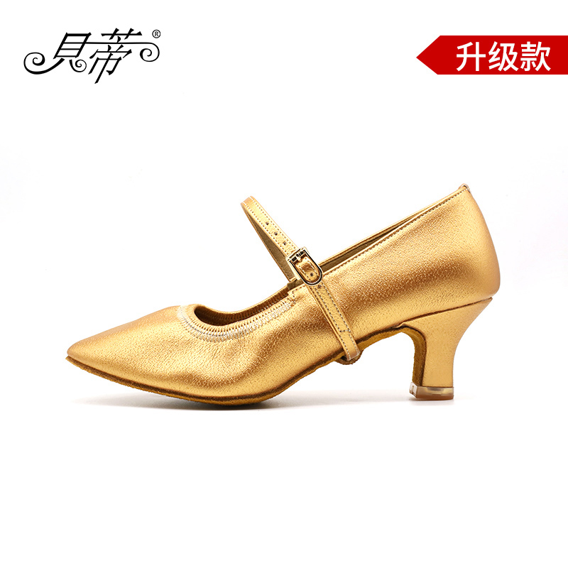 Betty Modern Female Ballroom Dance Waltz Soft Sole Social Outdoor Dance Shoes Upgrade N125BD Betty