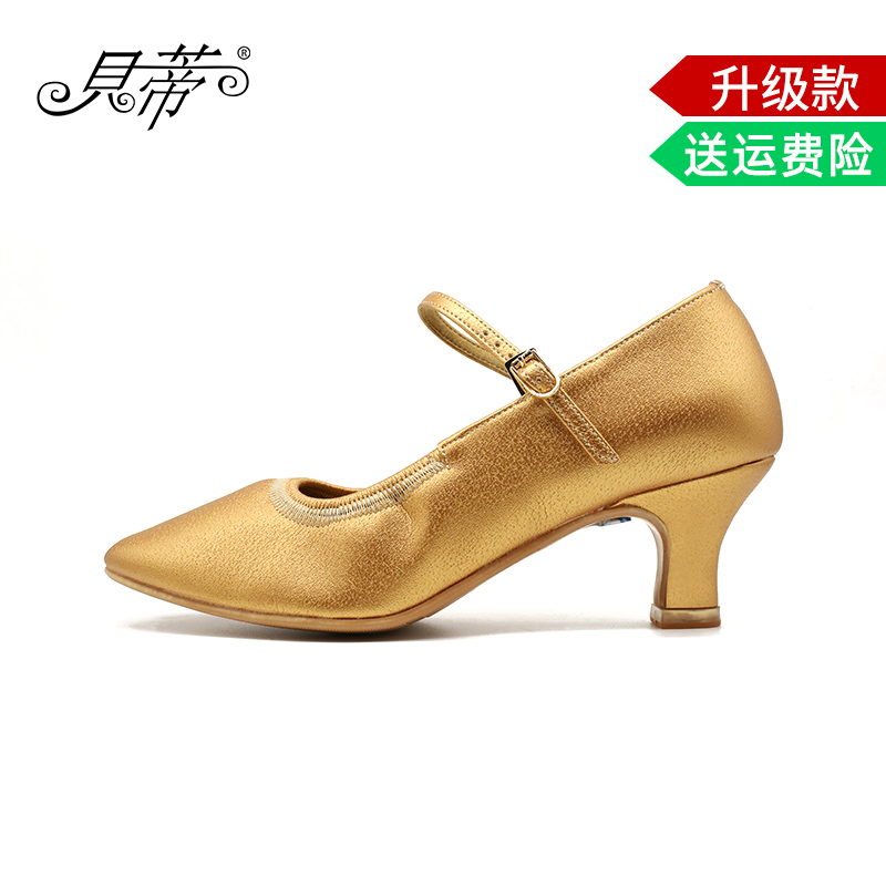 Betty Morden Dance Shoes Women Outdoor Waltz Social Dance With National Standard Dance Square Dance Shoes Upgrade N107