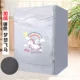 Siemens máy giặt trống trải IQ300 IQ500 IQ100 IQ700 đặc biệt bìa bảo vệ chống thấm nước chống nắng - Bảo vệ bụi bọc điều khiển tivi