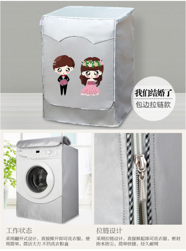 Vỏ máy giặt trống tự động Rong Thắng 6/7/8/9/10 kg kg chống nắng đặc biệt áo điều hòa