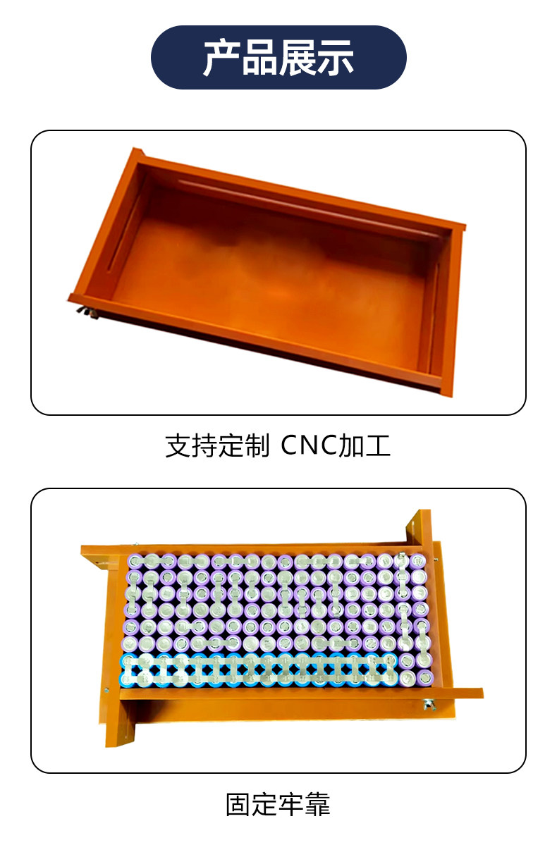 cnc加工/铣床 18650 锂电池点焊万能可调夹具21700 32650点焊机固定焊接治具