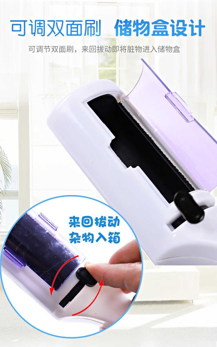 Quần áo gia dụng bụi tĩnh điện chải khô giặt bàn chải quần áo vật nuôi đến tóc rửa trống dính tóc - Hệ thống giá giặt máy cắt lông xù vải