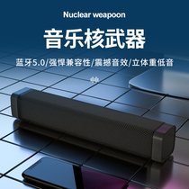 Wireless Bluetooth Small Speaker New Mesh Red Mini Small Sound Big Volume High Sound Quality Low Sound Cannon Outdoor Multifunction