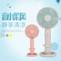 USB small fan handheld mini small wireless charging ultra windy silent portable office Desktop Hostel