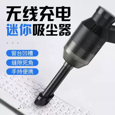 Desktop vacuum cleaner Student window gap powerful charging rubber shavings Miniature handheld USB keyboard vacuum cleaner