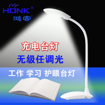 usb table lamp eye protection for myopia students children learn special charging wireless home desk Dormitory Bed headlights
