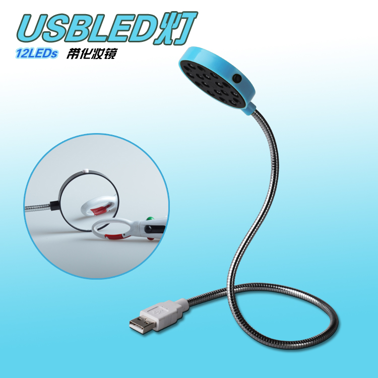 Ventilateur USB - Ref 399332 Image 5