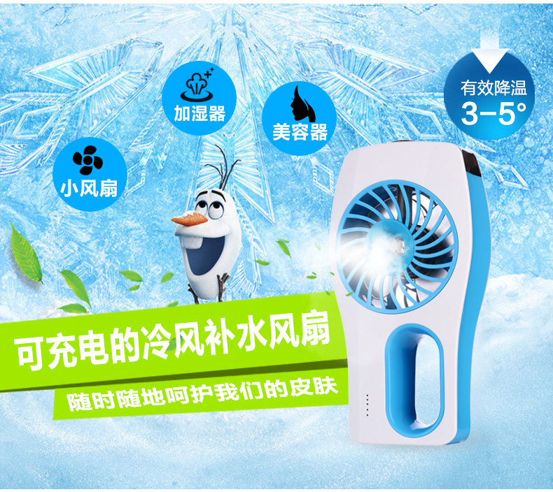 Humidificateur USB - Ref 408671 Image 9