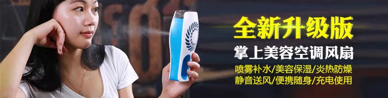 Humidificateur USB - Ref 408671 Image 6