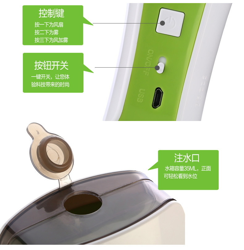 Humidificateur USB - Ref 408671 Image 18
