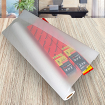 Gattway a0 sulphuric acid paper a1 cartography paper Imitation Copy Paper Photographic Flexo Paper Wax Paper Design Drum transparent paper