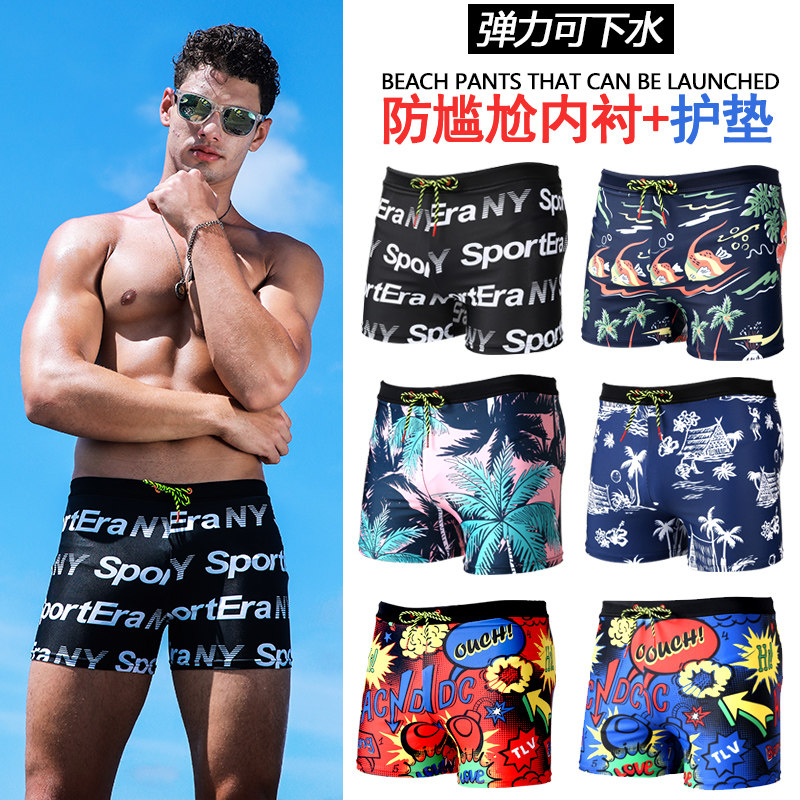 Quick-drying anti-embarrassment hot spring flat swimming trunks men's swimsuit suit loose seaside swimming trunks fashion trend brand swimwear