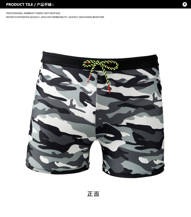 Qmy537 Swim Trunks_08.jpg