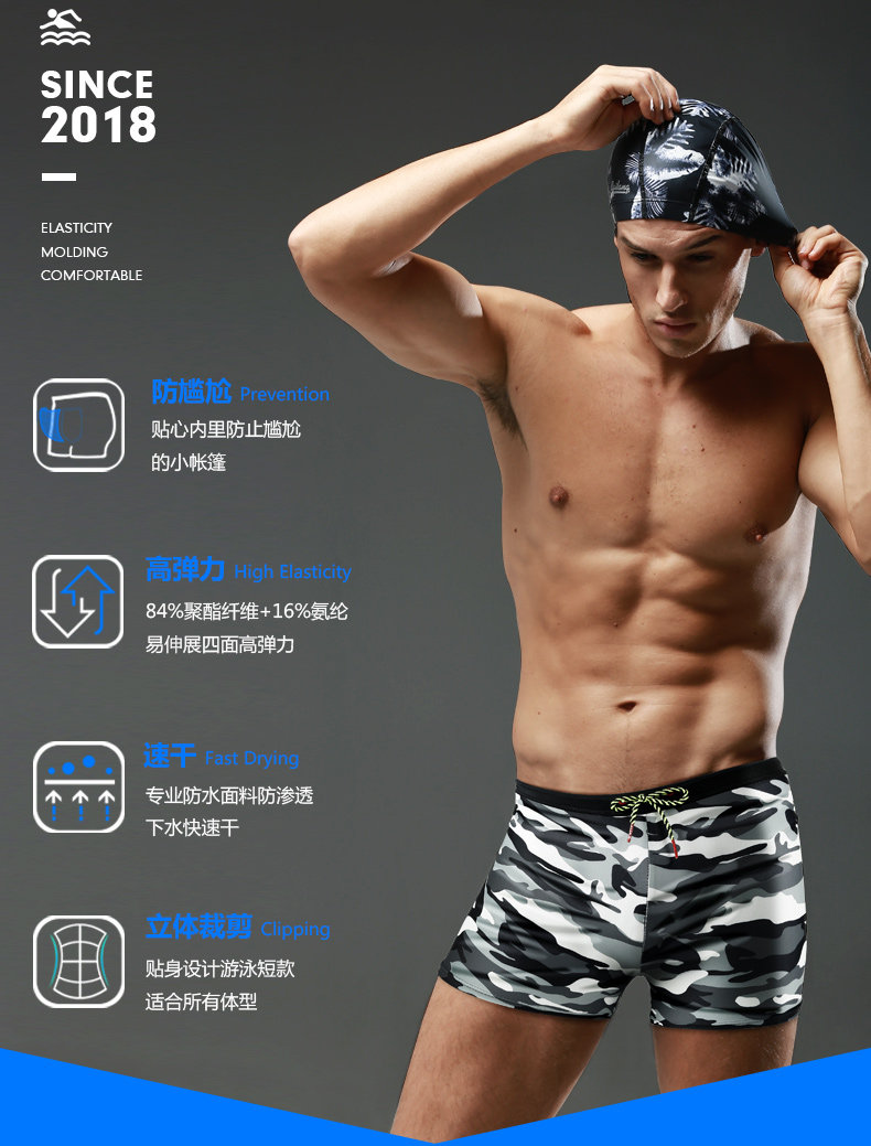 QMY537 Swim Trunks_02.jpg