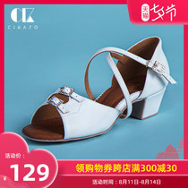 Sikaso Latin dance shoes for children and girls beginners soft-soled dancing shoes for children practicing small white shoes G9103