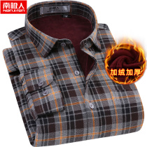 Antarctic winter long sleeve warm shirt plus velvet thickened business casual middle-aged men cotton plaid shirt