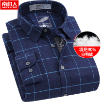 Antarctic winter plus velvet padded cotton warm shirt male middle-aged blue plaid casual dad down shirt