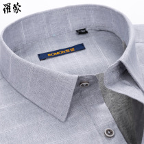 Romon warm shirt 2020 winter middle-aged men plus velvet padded casual light gray striped cotton shirt