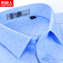 Antarctic short-sleeved shirt mens summer trend casual loose print light blue young and middle-aged anti-wrinkle shirt