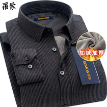 Romon long sleeve warm shirt men 2020 winter plus velvet padded dark gray stripes middle-aged dad mens shirt