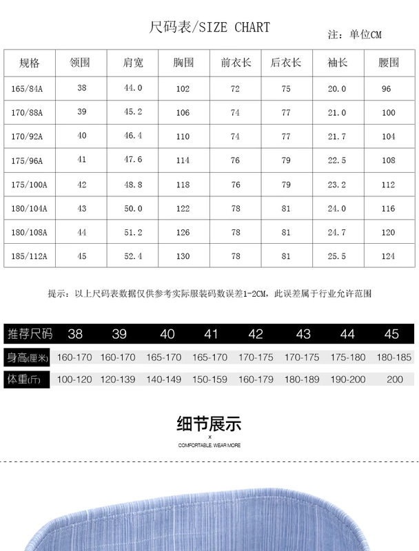 Áo sơ mi nam tay ga Hengyuanxiang 2020 mùa hè mỏng mới kinh doanh áo sơ mi sọc xanh trung tính giản dị - Áo