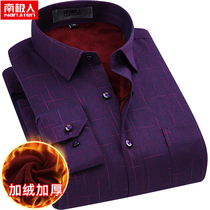 Antarctic warm shirt 2020 winter fashion purple print men long sleeve plus velvet thick middle aged casual shirt