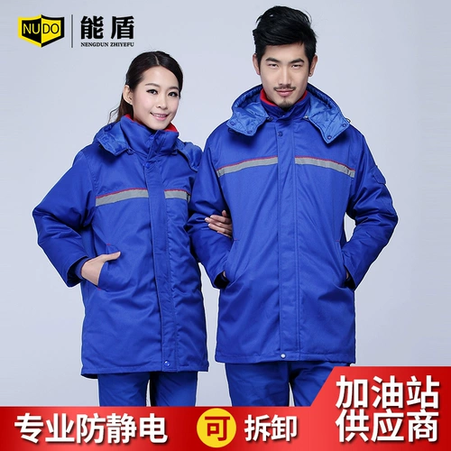 Пуховик для работы, антистатическая куртка, увеличенная толщина