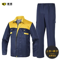 Яговый синий желтый набор [Полиэфирный шелковый стиль]