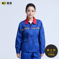 Нефтехимический синий без логотипа (одиночный топ)