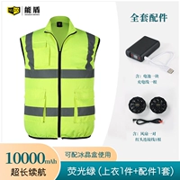 [10000] флуоресцентный зеленый (1 кусок+1 набор аксессуаров)