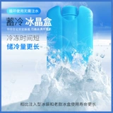 能盾 Летний охлаждающий вентилятор, униформа медсестры с аксессуарами с зарядкой для работы, рабочая одежда