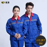 Синие штаны, с печатью вашего логотипа