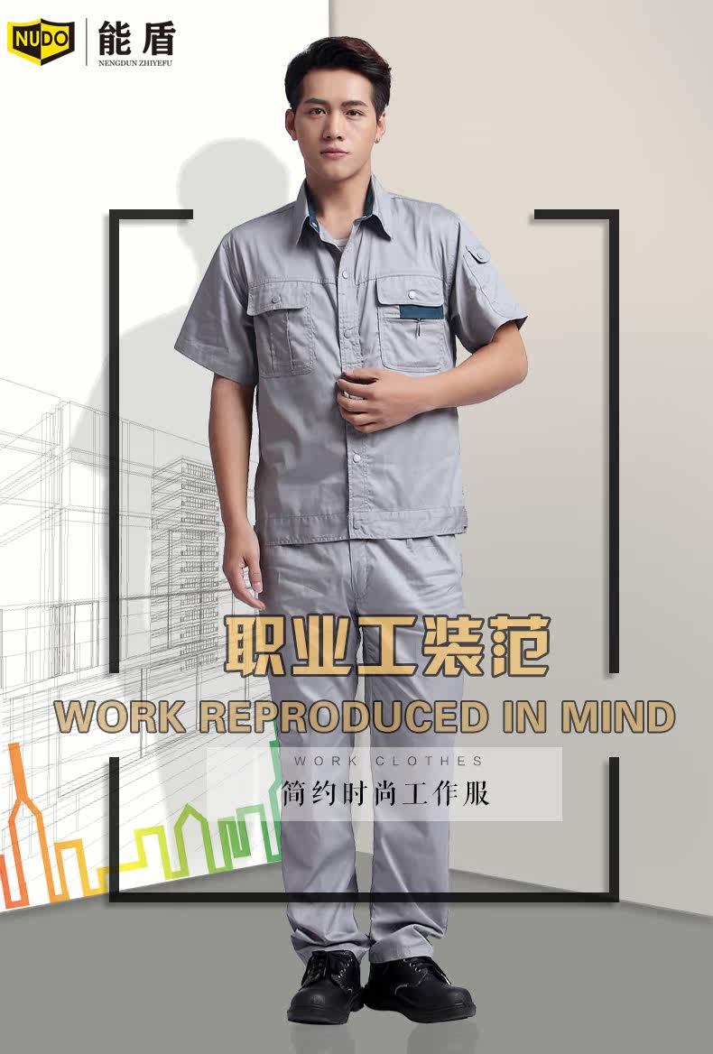 Vêtement de travail en coton - Ref 1912484 Image 7