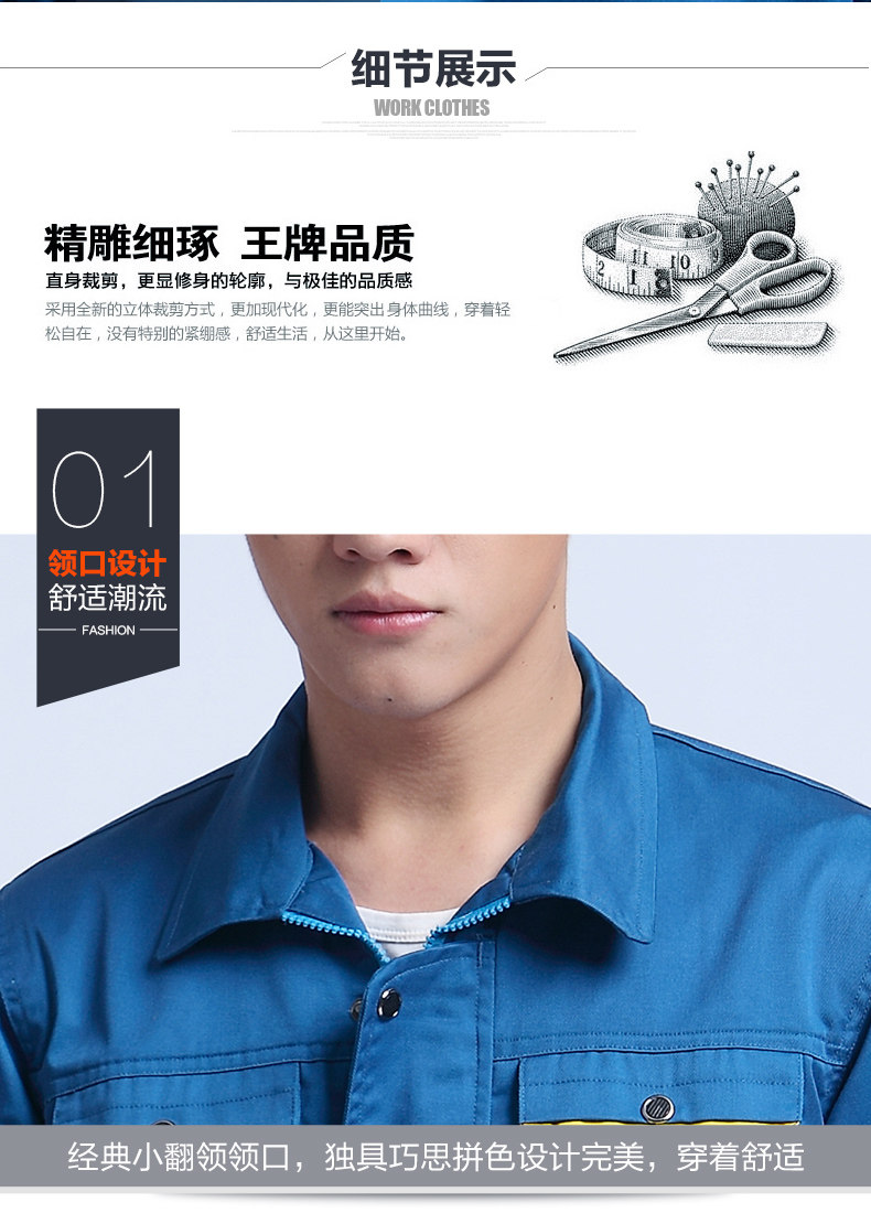 Vêtement de travail - Ref 1911840 Image 27