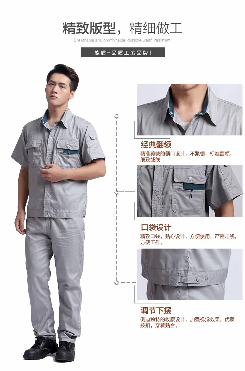 Vêtement de travail en coton - Ref 1912484 Image 8