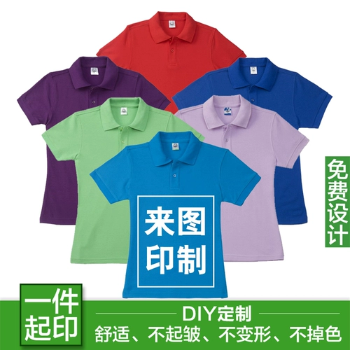 能盾 Хлопковая футболка polo для работы, делается под заказ, с печатью вашего логотипа, короткий рукав