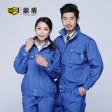 能盾 Мужской износостойкий осенний комбинезон, делается под заказ