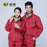 能盾 Мужской износостойкий осенний комбинезон, делается под заказ