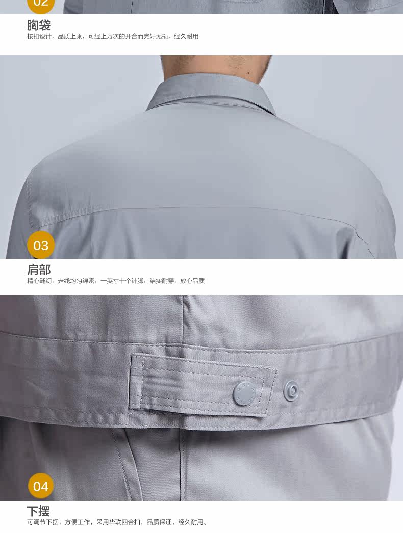 Vêtement de travail en coton - Ref 1912484 Image 15