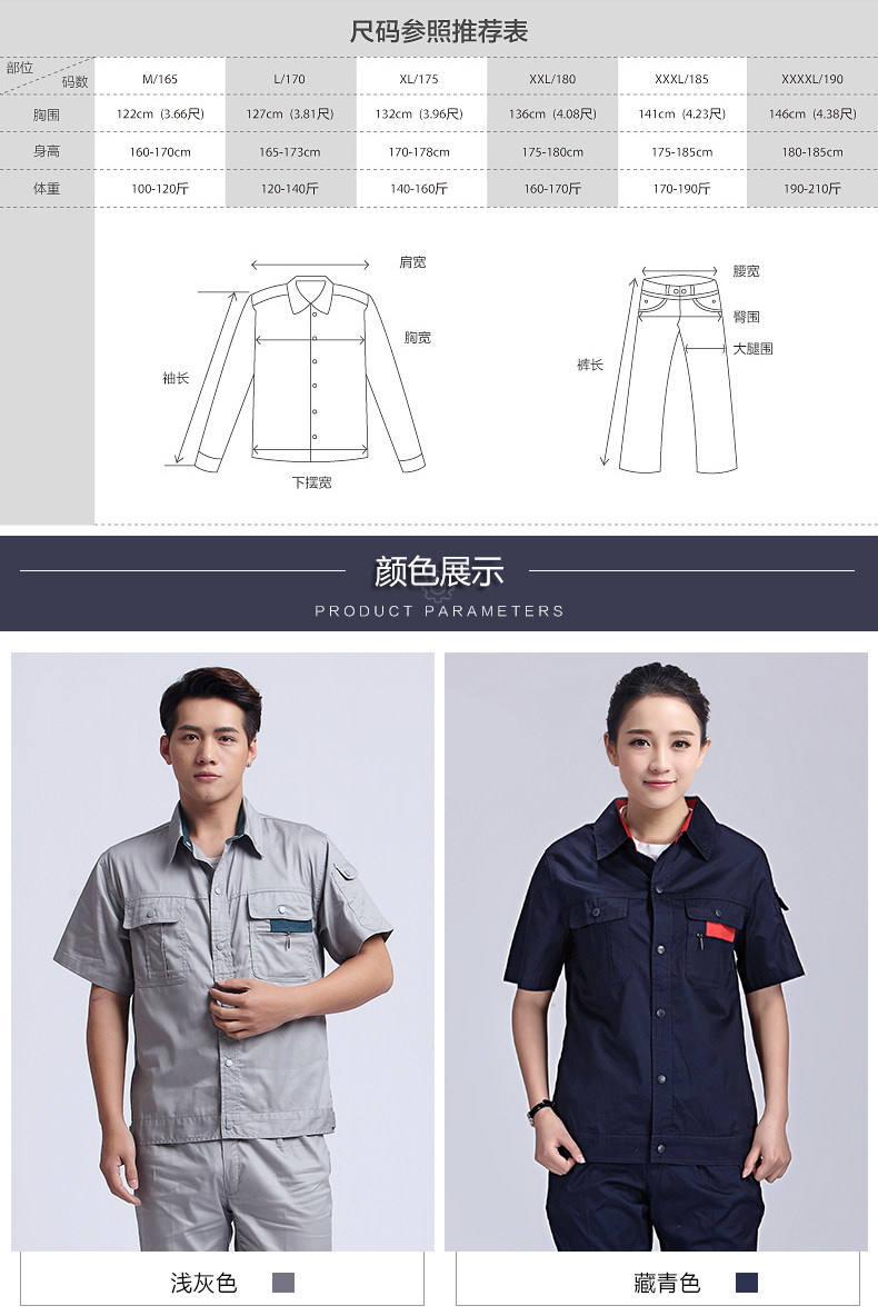 Vêtement de travail en coton - Ref 1912484 Image 11