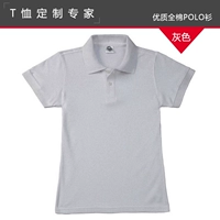 Покалывание