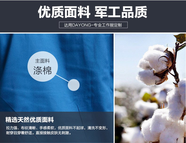 Vêtement de travail - Ref 1911840 Image 25