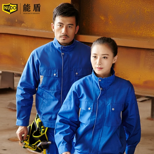 能盾 Зимняя униформа для работы, куртка, увеличенная толщина