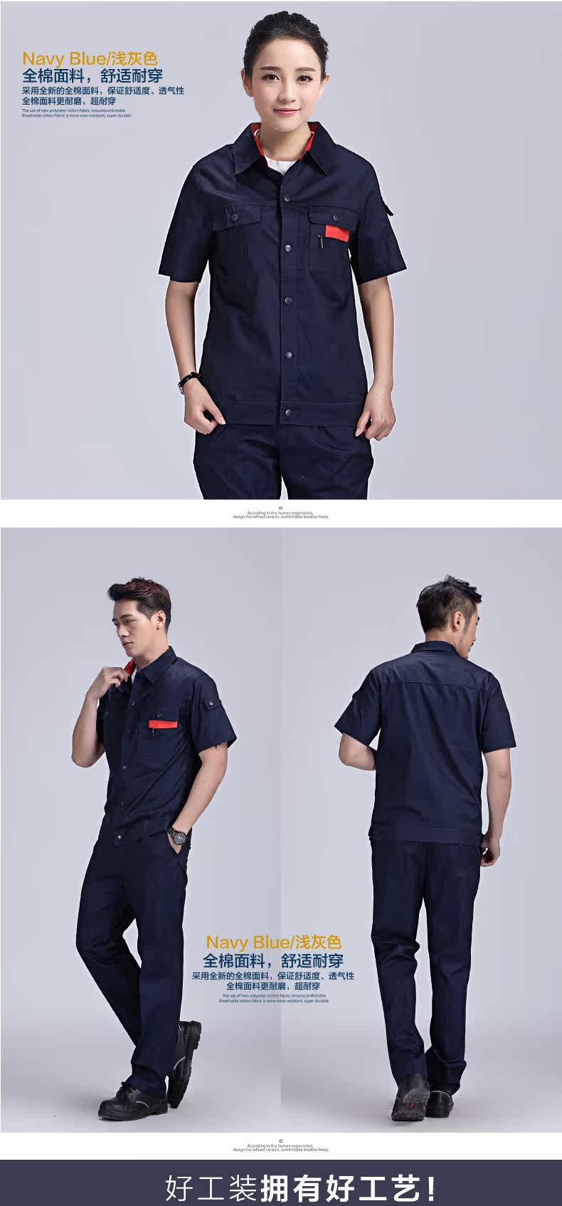 Vêtement de travail en coton - Ref 1912484 Image 13