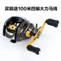 Water drop wheel 14-Axis anti-explosion line metal road sub-wheel micro-drop wheel Makou Road Aaran fishing wheel