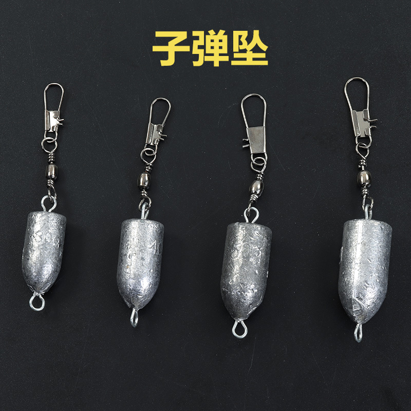 Fishing with swivel ring lead sinker Bullet lead rock fishing Sea fishing accessories Sea rod lead sinker throwing rod explosion hook string hook fish sinker