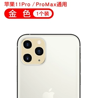 Apple 11pro и Promax General [1 установка] Gold ★ Ограниченная цена скидки времени